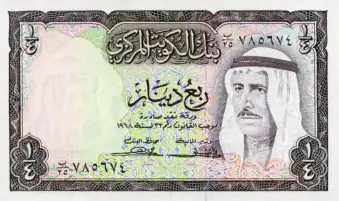 سعر الدينار الكويتي اليوم السبت 4-3-2023 أمام الجنيه المصري