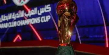 إعلان أسماء الأندية المشاركة في البطولة العربية