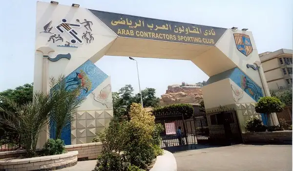 المقاولون العرب يحتفل باليوبيل الذهبي للنادي