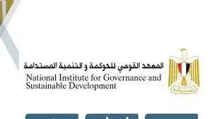 القومي للحوكمة يوقع مذكرة تفاهم مع كلية ثندر بيرد للإدارة العالمية