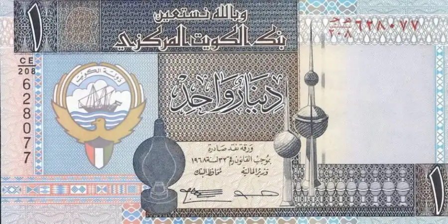 سعر الدينار الكويتي اليوم السبت 11-3-2023 أمام الجنيه المصري