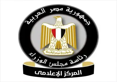الوزراء: السياسات الناجحة للجمهورية الجديدة في التشغيل والتنمية تهبط بمعدلات البطالة لأدنى مستوياتها