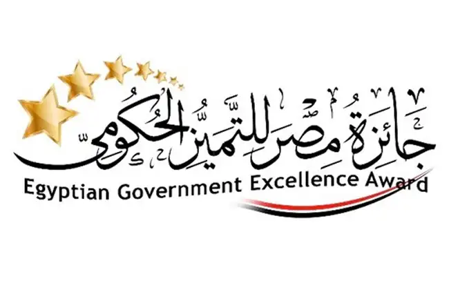 اليوم.. إعلان الفائزين بجائزة مصر للتميز الحكومي في دورتها الثالثة