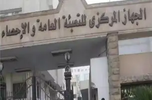 المركزي للإحصاء: تراجع عجز الميزان التجاري خلال 2022 بنسبة 5.9%
