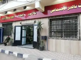 بنك ناصر يرفع عائد شهادة رد الجميل لكبار السن ذات آجال 3 سنوات لـ19.25%