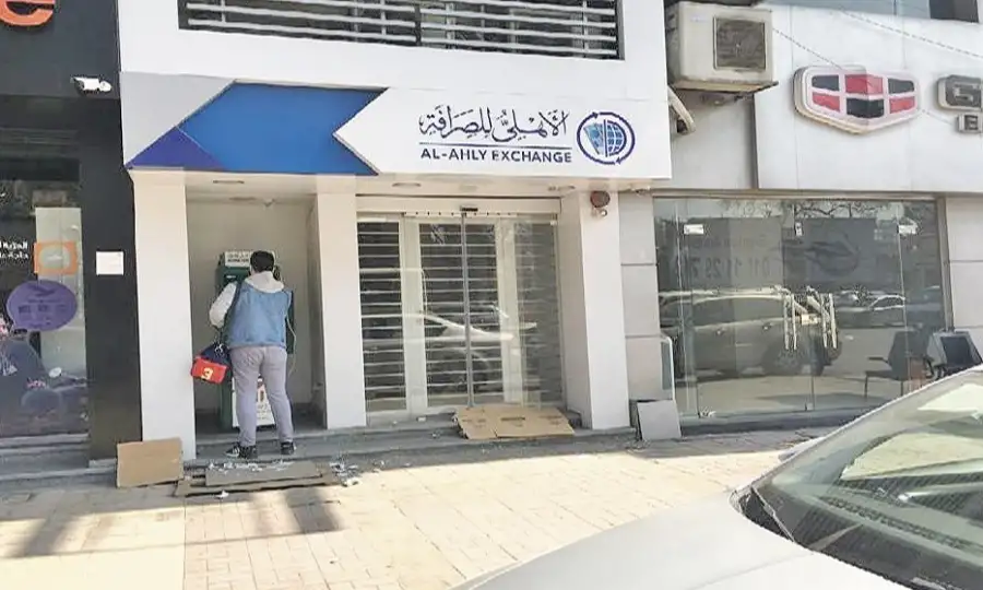 الأهلي للصرافة تنتهي من تفعيل زيادة رأسمالها المدفوع إلى 400 مليون جنيه وتدرس زيادة جديدة