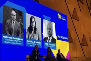 رئيسا هيئة الرقابة المالية والبورصة يشاركان في قمة «Rise Up Summit» لريادة الأعمال