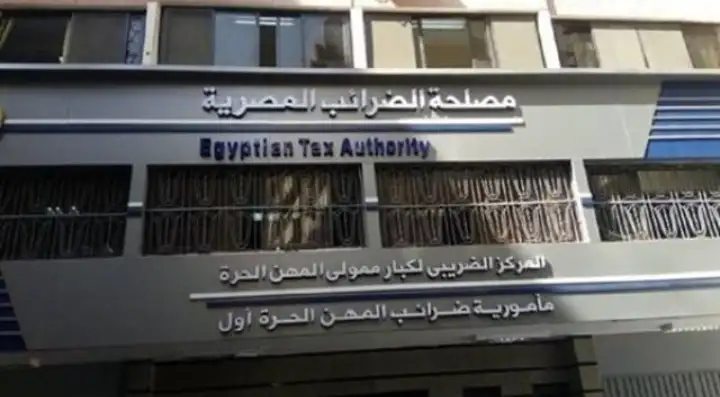 مستشار رئيس مصلحة الضرائب: رفع حد الإعفاء الضريبي يساهم في زيادة دخل الموظف