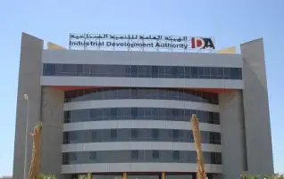 التنمية الصناعية: طرح الأراضي الصناعية عبر الخريطة الاستثمارية إلكترونيا وتقليص زمن التراخيص لـ5 أيام