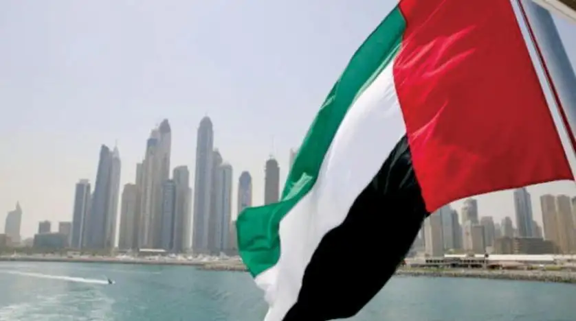 البنك المركزي الإماراتي يطلق استراتيجية العملة الرقمية