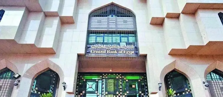 البنك المركزي يجري مراجعة وتعديلا لنظام عمل شركات الصرافة