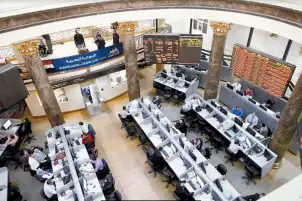 بورصة مصر تترقب مصير أسعار الفائدة ومراجعة صندوق النقد