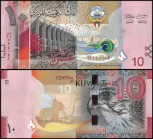سعر الدينار الكويتي اليوم الأحد 26-3-2023 في بداية التعاملات بالبنوك العاملة في مصر