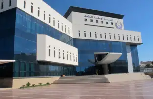 ليبيا توقع اتفاقا مع شركة هانيويل لبناء مصفاة نفط بطاقة 30 ألف برميل يوميا