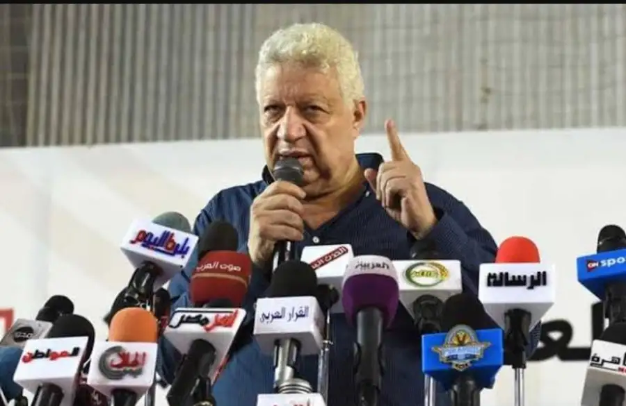 مؤتمر صحفي الجمعة للإعلان عن مدرب الزمالك الجديد