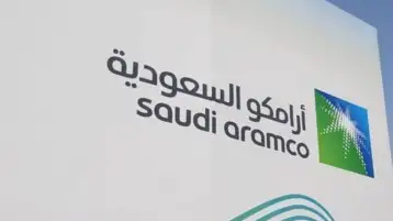 بلومبرج: استثمارات "أرامكو" في الصين تعزز تفوقها على المنافسين بسوق النفط
