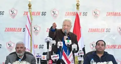 رئيس الزمالك: حسمنا ملف المدرب الأجنبي الجديد والإعلان خلال أيام