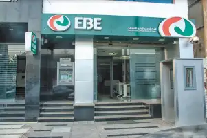 بنك تنمية الصادرات يدرس ترتيب قرض مشترك بقيمة 7 مليارات جنيه لصالح الفقي للمقاولات