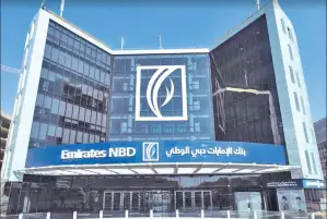 بنك الإمارات دبي يطرح 4 شهادات ادخارية بآجال متنوعة بأعلى عائد سنوى 18.5%