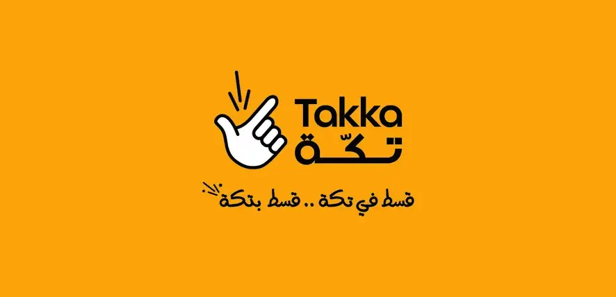 مصرف أبو ظبي الإسلامي- مصر يستعد لإصدار بطاقة تكة مسبقة الدفع بعد موافقة المركزي والرقابة المالية