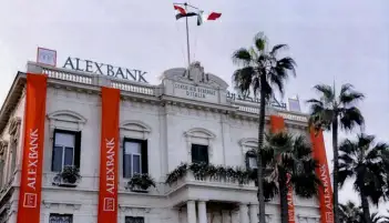 سعر اليورو اليوم الأربعاء 5-4-2023 في بداية التعاملات بالبنوك في مصر