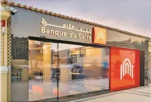 بنك القاهرة يرفع العائد على شهادات الادخار الثلاثية إلى 22% متناقص و19% ثابت