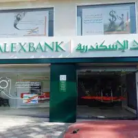 أصول "بنك الإسكندرية" تسجل 133.057 مليار جنيه بنهاية 2022