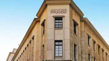 البنك المركزي يطرح أذون خزانة بقيمة 40 مليار جنيه