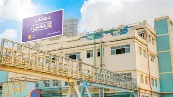 الأصباغ الإماراتية تقترب من الاستحواذ على كامل أسهم باكين بعد إلغاء تقدم أي عروض منافسة
