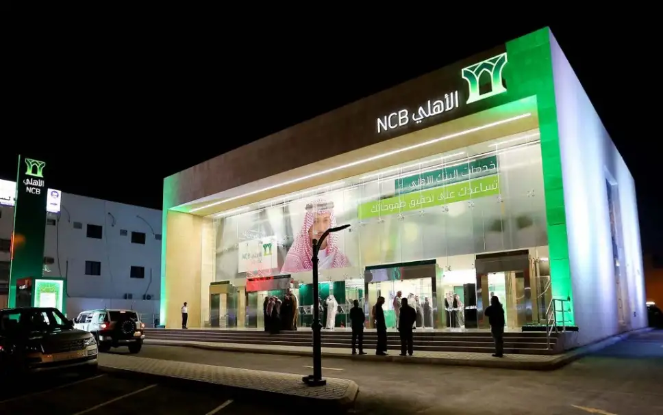 ارتفاع أرباح البنك الأهلي السعودي 11.6% إلى 5 مليارات ريال في الربع الأول