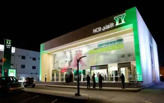 ارتفاع أرباح البنك الأهلي السعودي 11.6% إلى 5 مليارات ريال في الربع الأول
