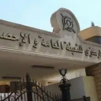 المركزي للإحصاء: تراجع عجز الميزان التجاري بـ 48.2% في فبراير الماضي