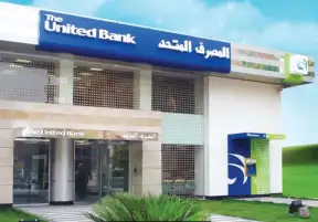 البنك المركزي يرشح أكرم تناوي وعمرو بكير وكشميري في التشكيل الجديد لمجلس إدارة المصرف المتحد