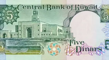 سعر الدينار الكويتي اليوم السبت 13-5-2023 أمام الجنيه المصري