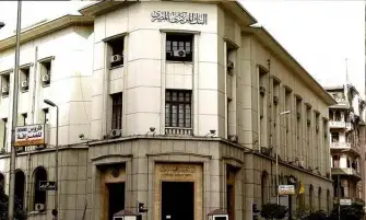 خبير مصرفي: كل العوامل تصب في تثبيت سعر الفائدة باجتماع السياسة النقدية