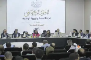 الحوار الوطني.. مطالب بتشريع موضوعي وإجرائي للحفاظ على أموال القصر