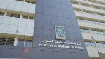 التخطيط القومي يعقد محاضرة حول التحويلات النقدية عبر التاريخ