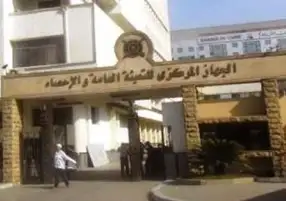 الإحصاء: ارتفاع عدد المشتغلين إلى 28.4 مليون فرد خلال الربع الأول لعام 2023