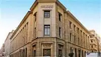 البنك المركزي المصري يحصل على شهادة "الأيزو" للقيام بالخدمات المصرفية بكفاءة