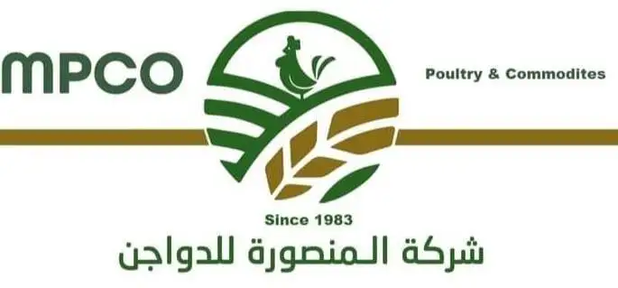 شركة المنصورة للدواجن تعين مستشارا ماليا لدراسة القيمة العادلة وسط اهتمام خليجي بشراء حصة