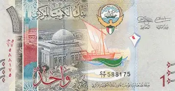 سعر الدينار الكويتي اليوم الاثنين 22-5-2023 مقابل الجنيه