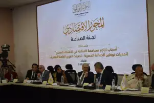 الحوار الوطني.. ممثل الإصلاح والتنمية: يجب إجراء إصلاح شامل للنواحي الإدارية والتشريعية والاستثمارية
