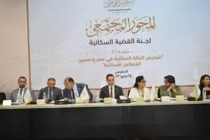 عضو بأمناء الحوار الوطني: لدينا الاستراتيجية الوطنية للسكان.. لكن لا يوجد تمويل