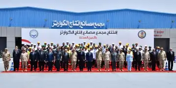 بعد افتتاح السيسي مجمع مصانع لإنتاجه.. معلومات لا تعرفها عن خام الكوارتز