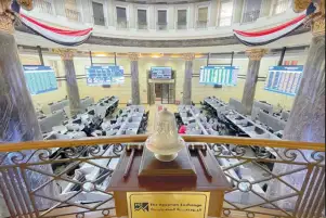 0.5% ارتفاعا للبورصة اليوم الأحد 28 مايو 2023