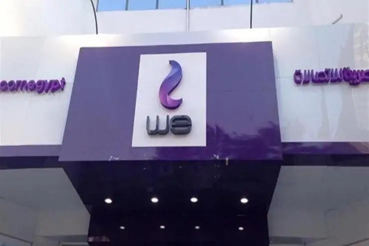 المصرية للاتصالات تنتهي من بيع حصة إضافية من أسهم الحكومة بالشركة بعد تغطية شريحة العاملين بقيمة 196 مليون جنيه
