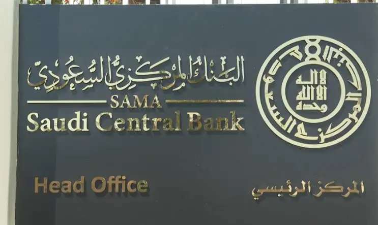 الاحتياطي الأجنبي السعودي يهبط لأدنى مستوى منذ 2010