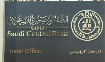 الاحتياطي الأجنبي السعودي يهبط لأدنى مستوى منذ 2010