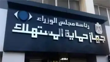 "حماية المستهلك": "نيسان" تواصل حملة استدعاء بعض السيارات للفحص