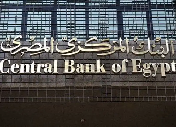 تعرف على آجال استحقاق السندات المصرية المصدرة حتى يونيو 2021